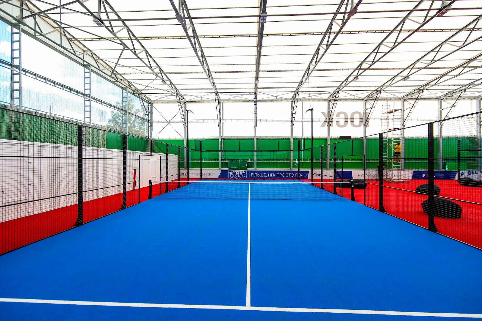 PADELSVIT, Kyiv